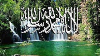 LA ILAHA ILLALLAH Muhammadur Rasulullah
