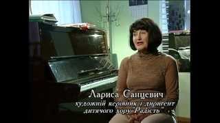 Киевский детский хор Радость_Юбилейный концерт I отд