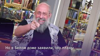 "Открытым текстом" с Анатолием Вассерманом. Выпуск от 20.04.18. Часть 2