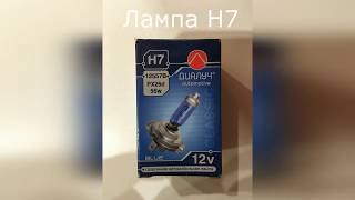 Замена лампы ближнего света в Мерседес W169