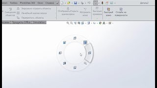 ? Настройка SolidWorks №4. Жесты мыши. Круговое меню.