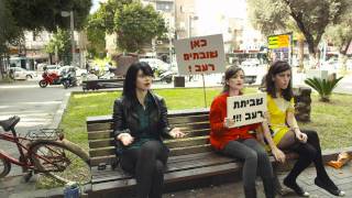 קול באישה אהבה - ערב התרמה 20.2 - בארבי ת"א - הזמנה
