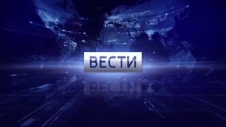 Моя версия заставки программы "Вести" (2015 - н.в.) / "Vesti''- my version of the intro