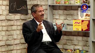 تنفيس مع ابو وطن - حماده فراعنة _كاتب ومحلل سياسي - عبدالكريم واكد_فنان تشكيلي