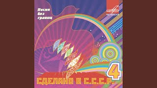 Если Волга разольётся