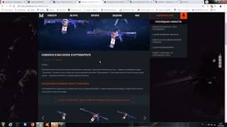 СЕРИЯ "ГАЛАКТИКА"  В Warface И НА ИГРОМАРКЕТЕ!!! ОТКРЫВАЕМ 100 КЕЙСОВ ГАЛАКТИКА!!!