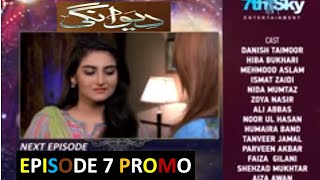 DEEWANGI EPISODE  7 - 8 PROMO | DEEWANGI EPISODE  7 - 8 TEASER | HAR PAL GEO DRAMA |BY|STAR PK