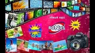 фото шоу про, эффект поочередного появления и исчезновения фото