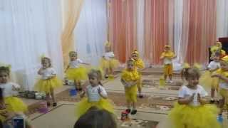 Танец Маленьких Цыплят! Dance of little Chickens!