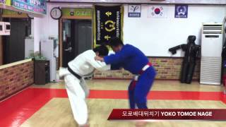 배대뒤치기 TOMOE NAGE