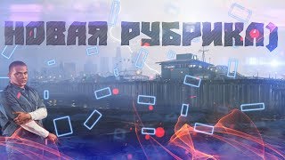 Учусь дрифтить в самп)