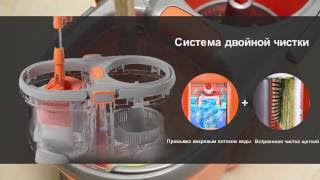 Удобный набор для уборки: швабра с отжимом Mercury 1
