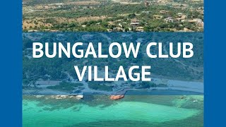 BUNGALOW CLUB VILLAGE 3* Италия Сардиния обзор – отель БУНГАЛО КЛАБ ВИЛЛАДЖ 3* Сардиния видео обзор