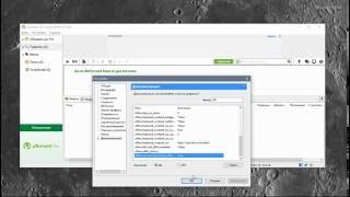 Как убрать рекламу из uTorrent