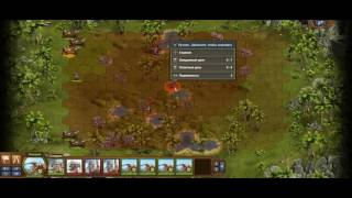 Forge of Empires 30 точка 2 уровень Железный Век, прохождение FoE