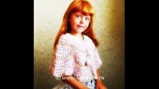 Накидка для девочки - 1 часть - Crochet cape - вязание крючком
