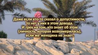 Брак с намерением развестись | (шейх Салих ас-Сухайми)