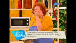Еда на скорую руку
