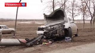 ЧП-САРАТОВ. АВТОМОБИЛЬ СРУБИЛ СТОЛБ  В ГОРОДЕ ЭНГЕЛЬС