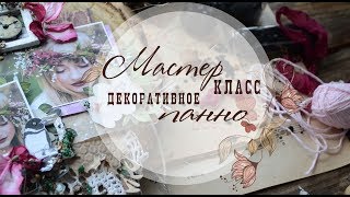 Создаем декоративное панно на спиле дерева.