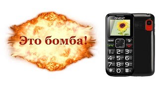 ЛУЧШИЙ БАБУШКОФОН! Обзор телефона Onext Care Phone 5