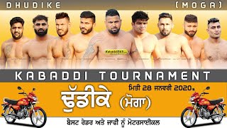 ?[Live] Dhudike (Moga) Kabaddi Tournament 28 Jan 2020