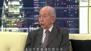 訪問終審法院退休法官「烈顯倫」 2019-11-09  https://www.youtube.com/watch?v=u4NrAq6H960&t=160s