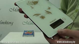 Весы кухонные электронные SCARLETT SC 1212