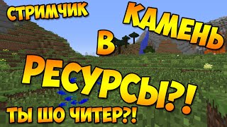 Minecraft #14 (VictoryСraft. ЦВЕТОК ИЗ БОТАНИИ)
