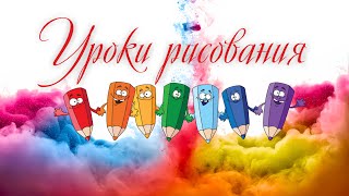 КОМНАТА в линейной перспективе