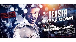 Pon Manickavel - Teaser Breakdown | Prabhu Deva, Nivetha Pethuraj | D. Imman