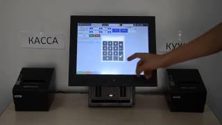 Автоматизация ресторана, кафе и столовых на программе Paloma365