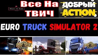 Euro Truck Simulator2 [1.36], ProMods 2.43, TV player, Геймпад Xbox 360,  [ETS2 ЕТС2]