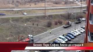 Синята зона в Бизнес Парка!
