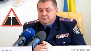 Зміни до правил дорожнього руху