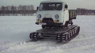 Уаз грузовик на гусеницах ТСН 74 2