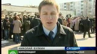Подняли самолёт...