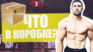 что в этой КОРОБКЕ? Бокс и мма / 2 кг торта за раз. Выпуск 2