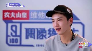 【坤音四子】偶像练习生20180202第三期坤音四子cut2：小组对决歌曲分配