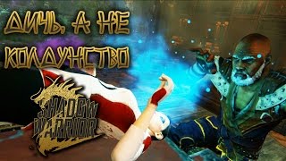 Shadow Warrior 2 - Прохождение игры#2 | Дичь, а не колдунство