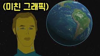 이런 어이없는 게임을 다 봤나ㅋㅋㅋㅋㅋㅋㅋㅋㅋ(폭탄 해체 게임)