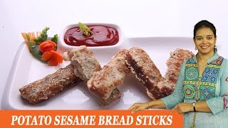 POTATO SESAME BREAD STICKS - Mrs Vahchef