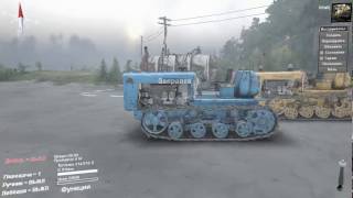 ДТ-75 Бульдозер  SpinTires 2017