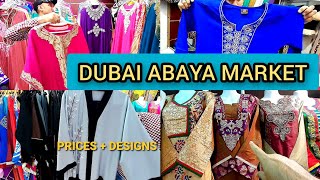 Dubai Abaya, Jalabia Prices 2019 | Abu Hail Center #Dubai | العبايات و الجلابيات | مركز ابوهيل دبي