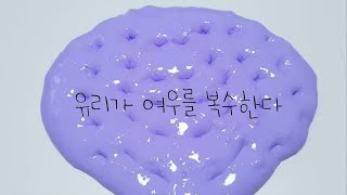 떡잎유치원에 여우가 전학와서 유리가 복수하는 버전! 설참
