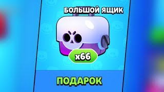 ЭТО ЛУЧШИЙ ПОДАРОК на АККЕ БЕЗ ДОНАТА ??