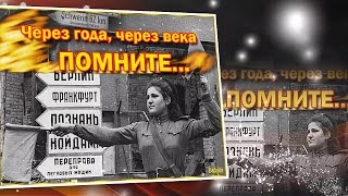 9 мая День Победы . Спасибо Ветераны за мужество