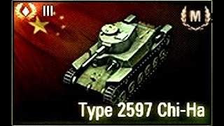 Мастер 3D-fan - Chi-Ha, 3 уровень, Китай, Type 2597 Chi-Ha, ЛТ - Песчанная река