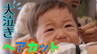 【ヘアカット】美容院で号泣！けどプロの技はすごい！