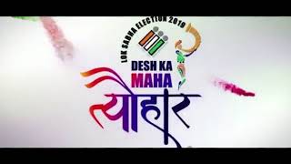 SVEEP ELECTION MOTIVATIONAL SONG, DISTRICT LUDHIANA